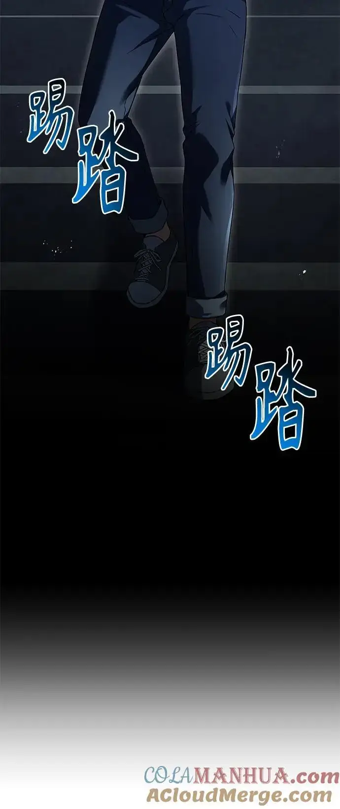 《圣座们是我的弟子》第44话图67