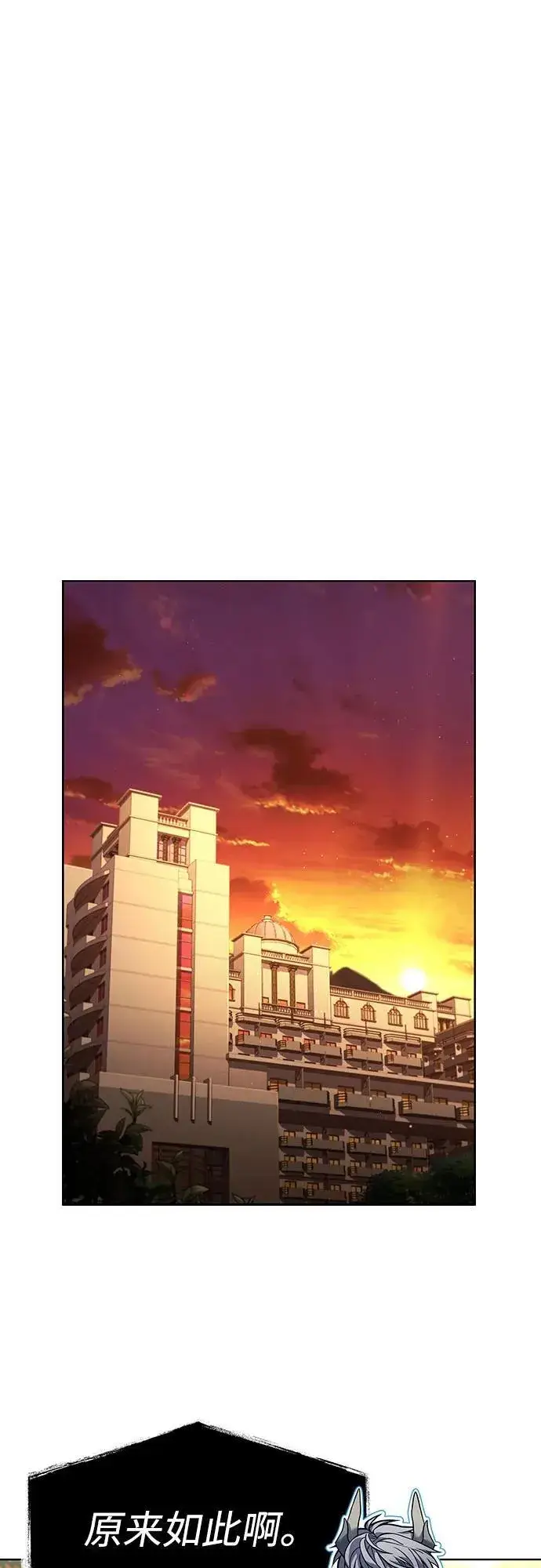漫画《圣座们是我的弟子》第49话第12张图