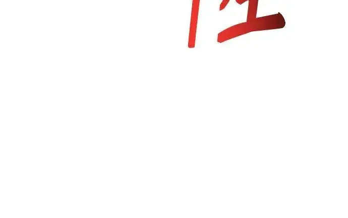 漫画《圣座们是我的弟子》第49话第32张图