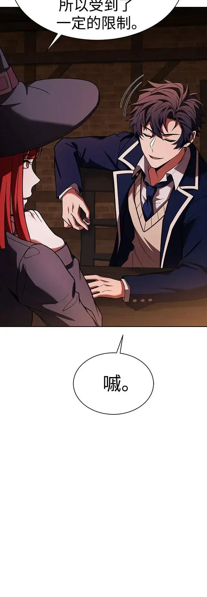 漫画《圣座们是我的弟子》第49话第39张图