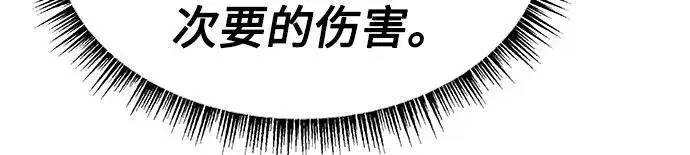 漫画《圣座们是我的弟子》第49话第83张图