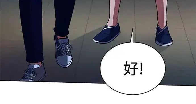 《圣座们是我的弟子》第50话图42