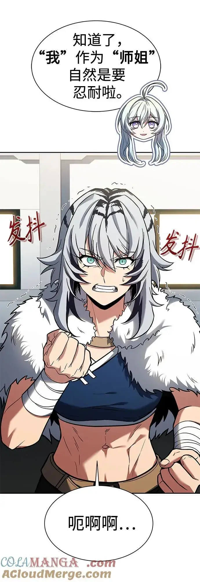 漫画《圣座们是我的弟子》第51话第28张图