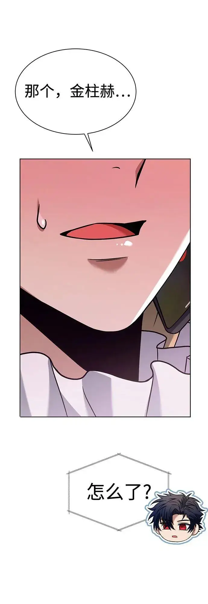 漫画《圣座们是我的弟子》第51话第50张图