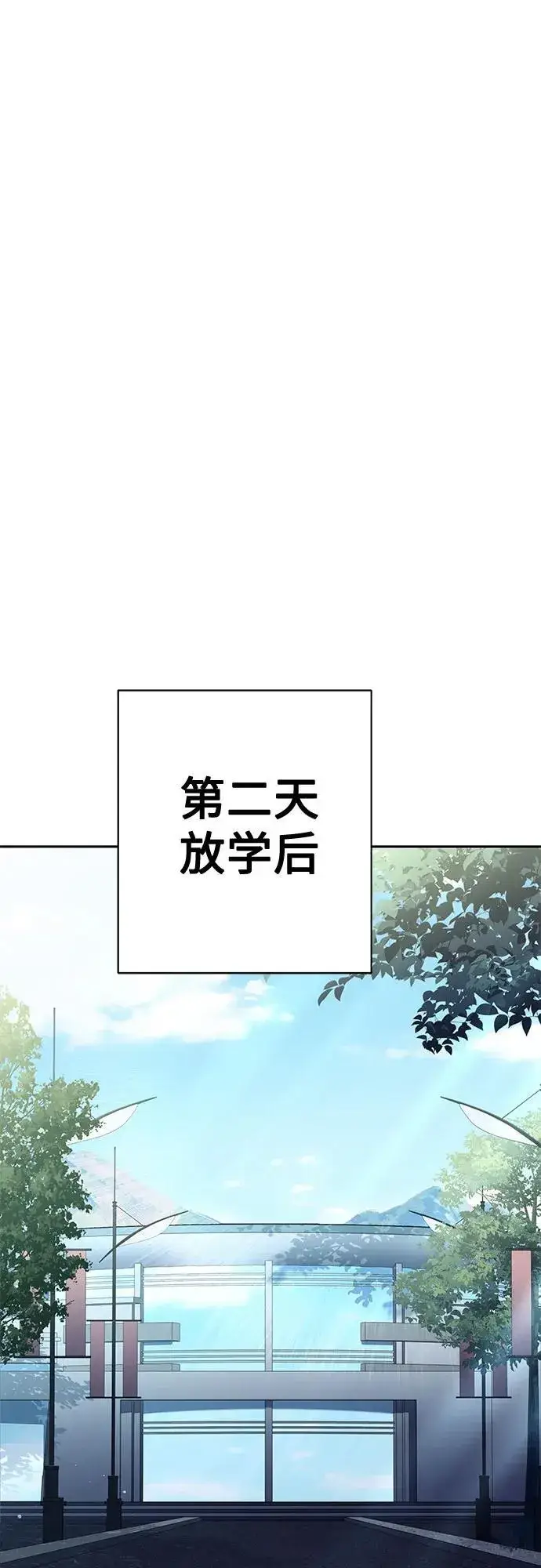 漫画《圣座们是我的弟子》第51话第56张图
