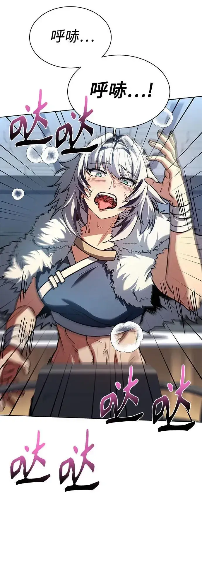 漫画《圣座们是我的弟子》第51话第59张图
