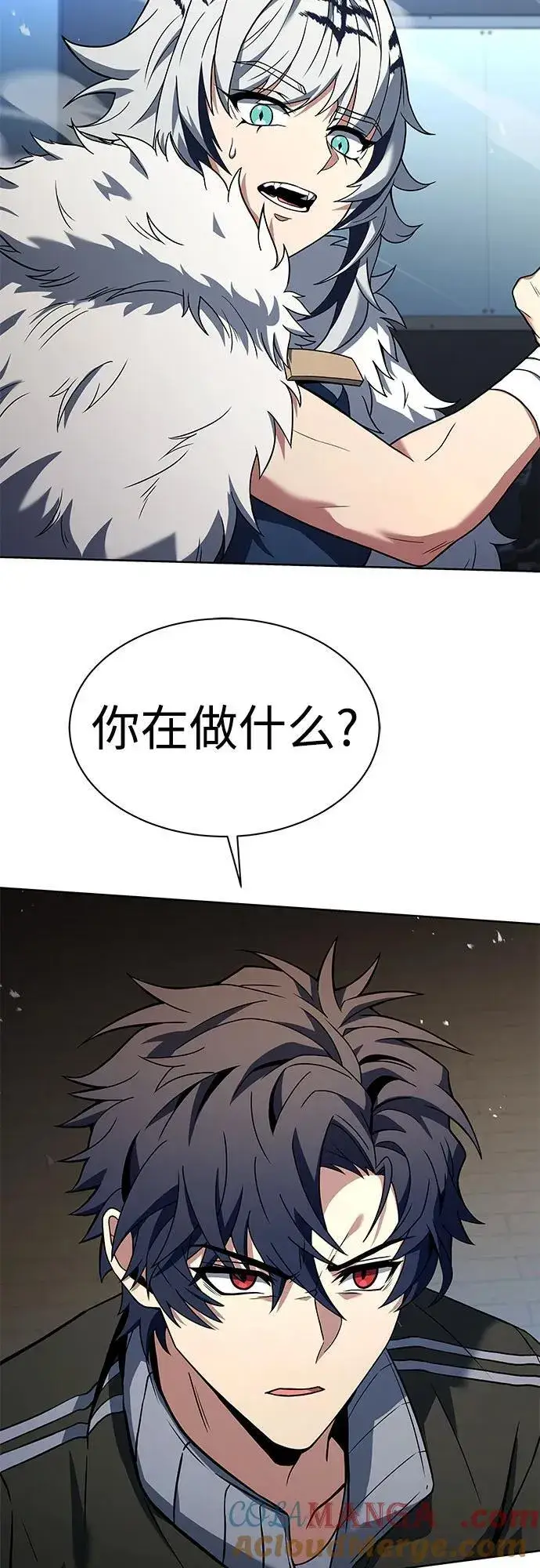 漫画《圣座们是我的弟子》第53话第4张图