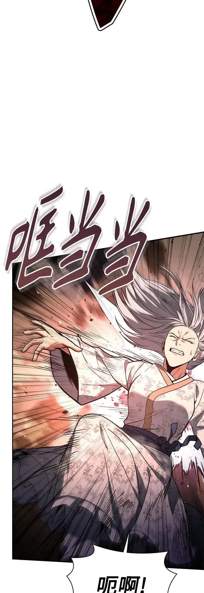 漫画《圣座们是我的弟子》第53话第42张图