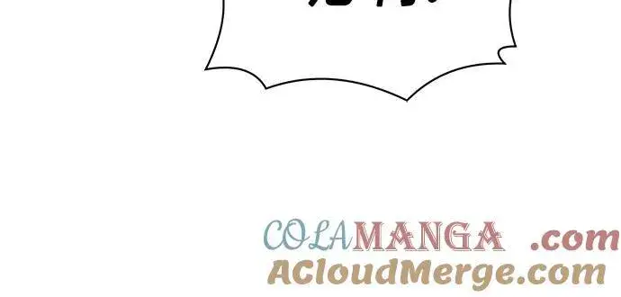 漫画《圣座们是我的弟子》第53话第43张图