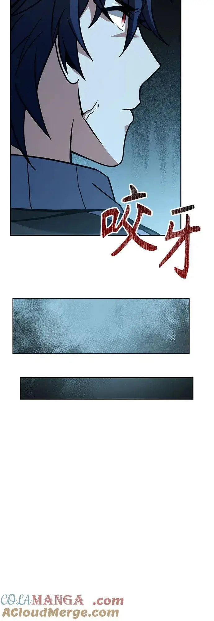 漫画《圣座们是我的弟子》第53话第82张图