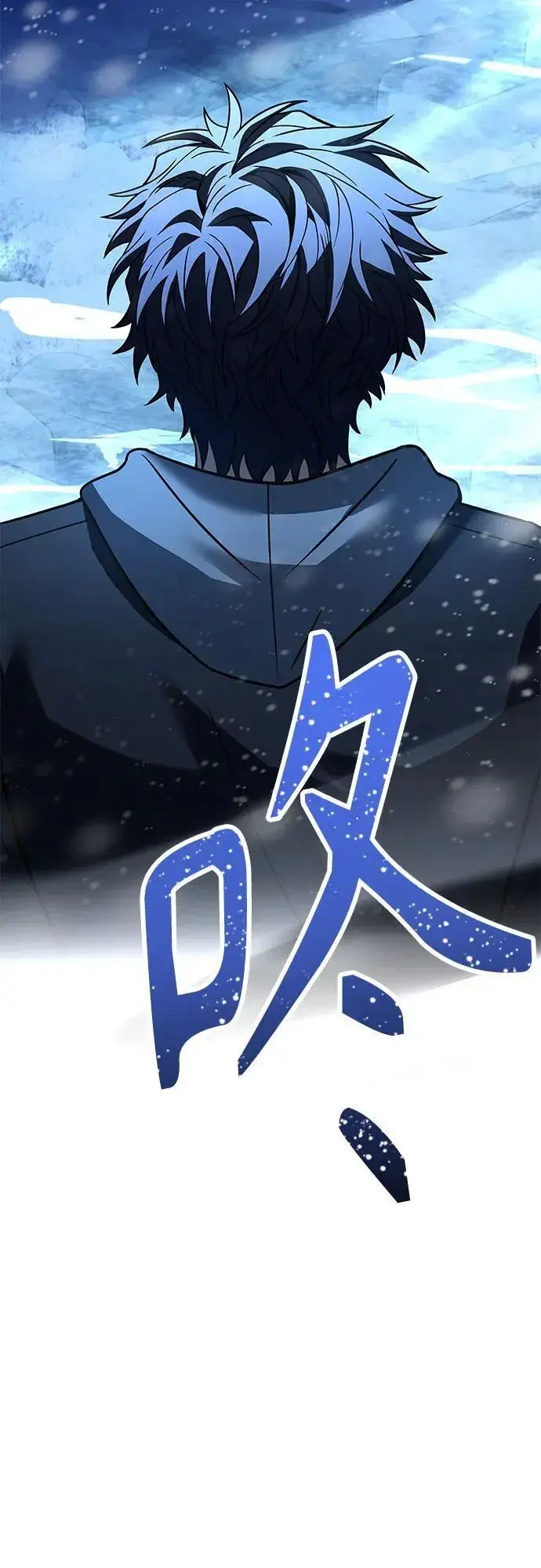 漫画《圣座们是我的弟子》第53话第86张图
