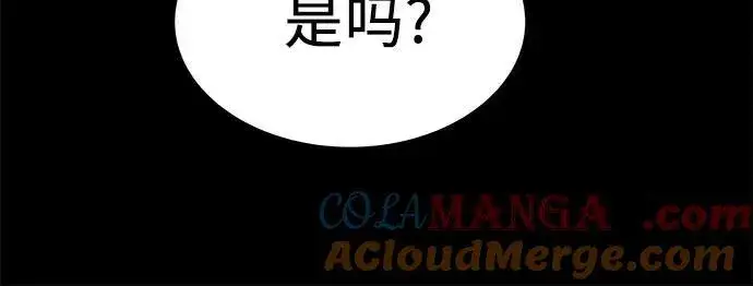 漫画《圣座们是我的弟子》第54话第29张图