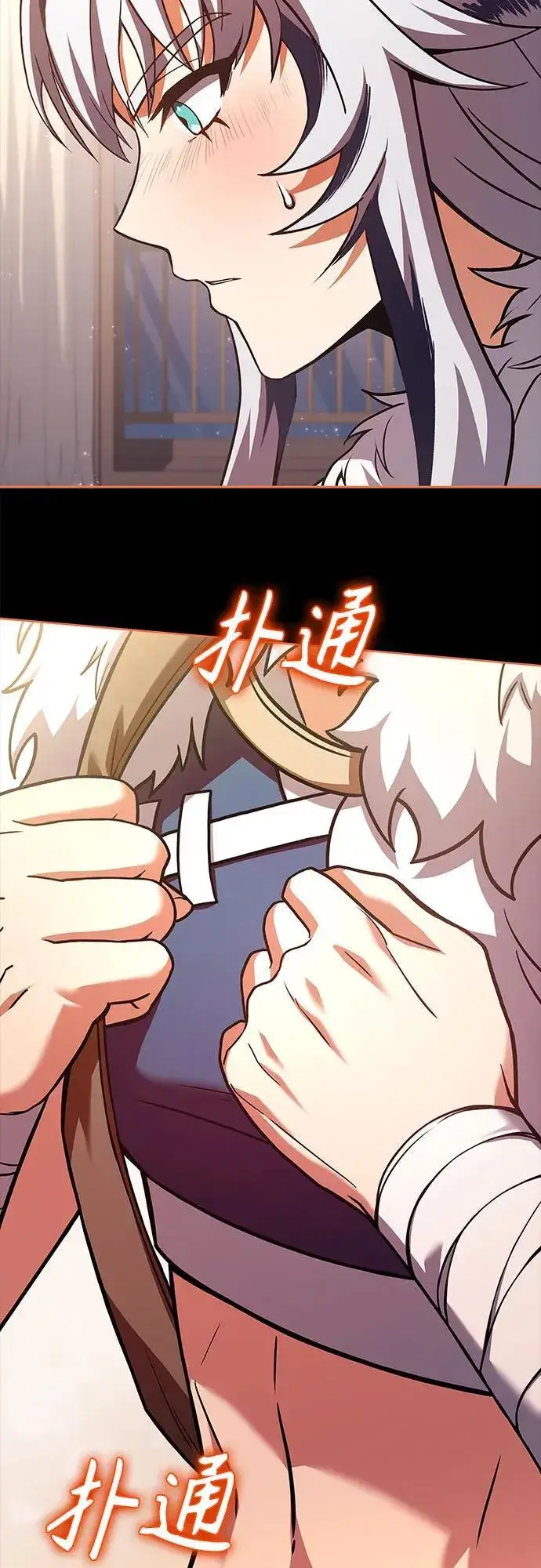 漫画《圣座们是我的弟子》第54话第38张图