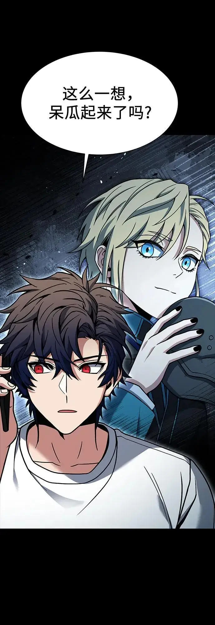 漫画《圣座们是我的弟子》第54话第52张图
