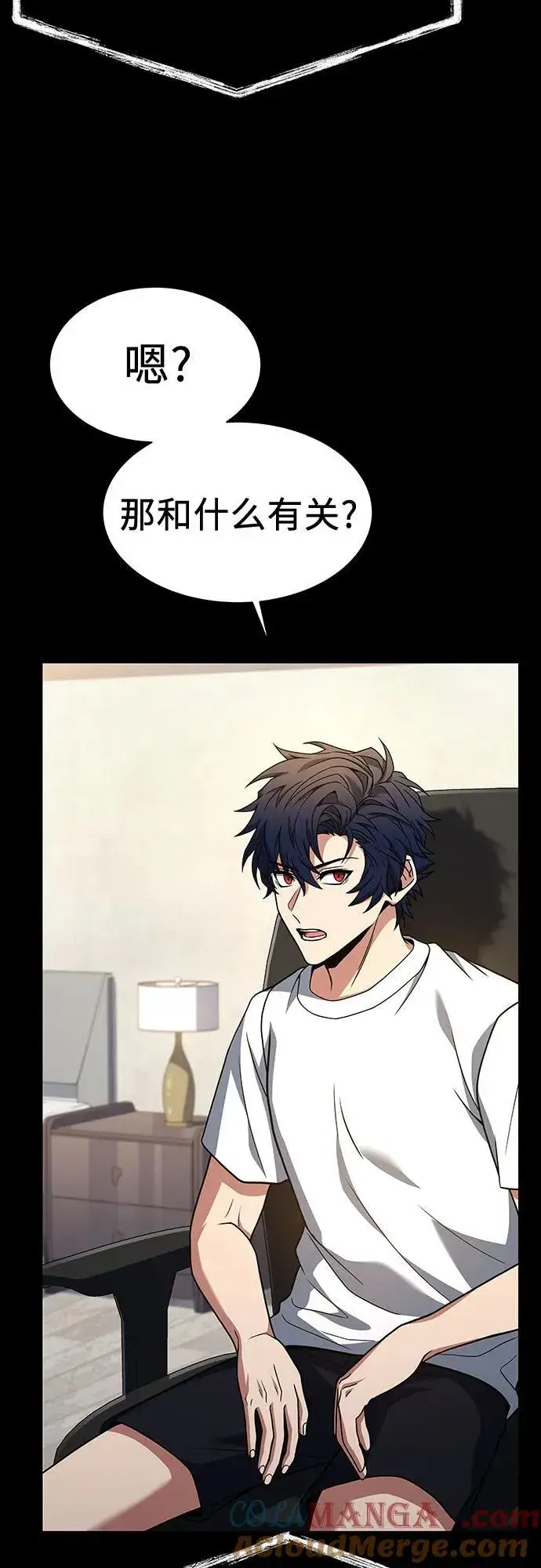 漫画《圣座们是我的弟子》第54话第69张图