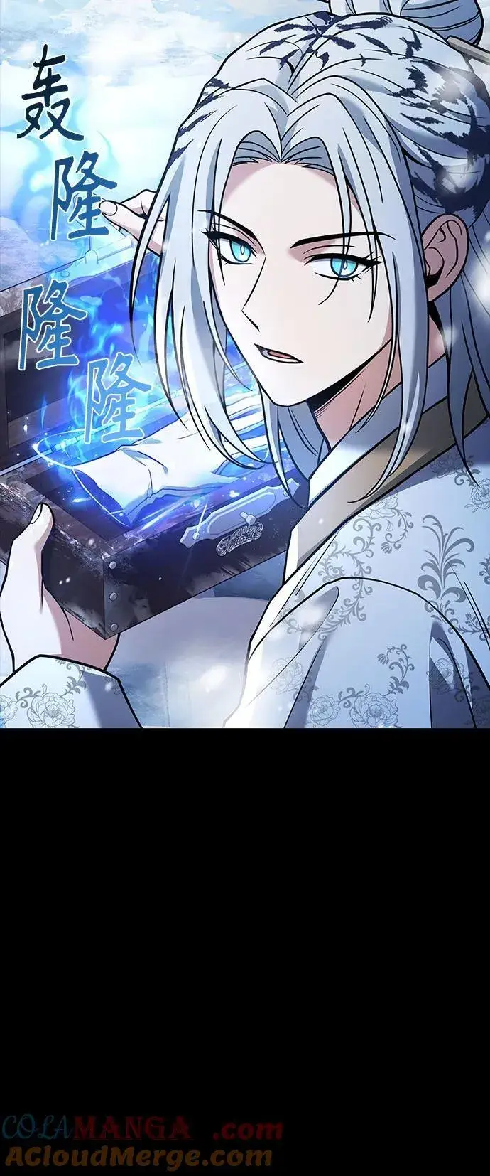 漫画《圣座们是我的弟子》第54话第93张图