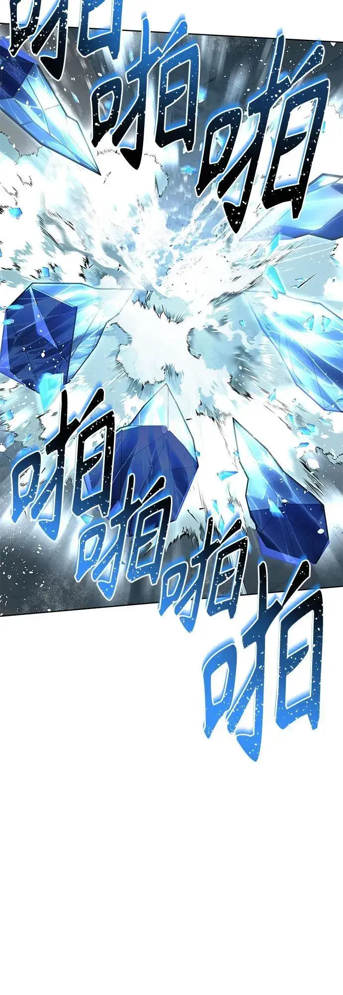 《圣座们是我的弟子》第55话图11