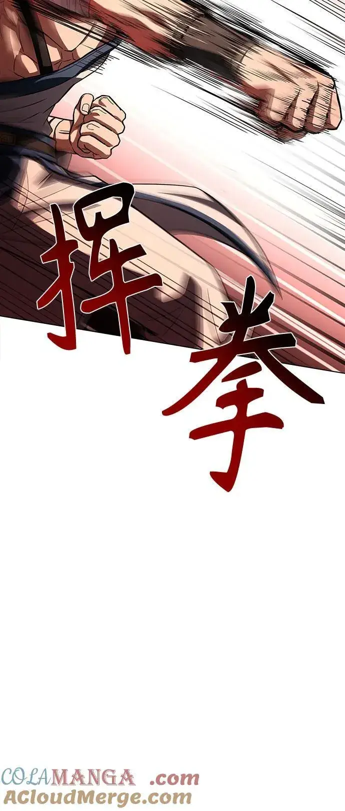 《圣座们是我的弟子》第55话图34
