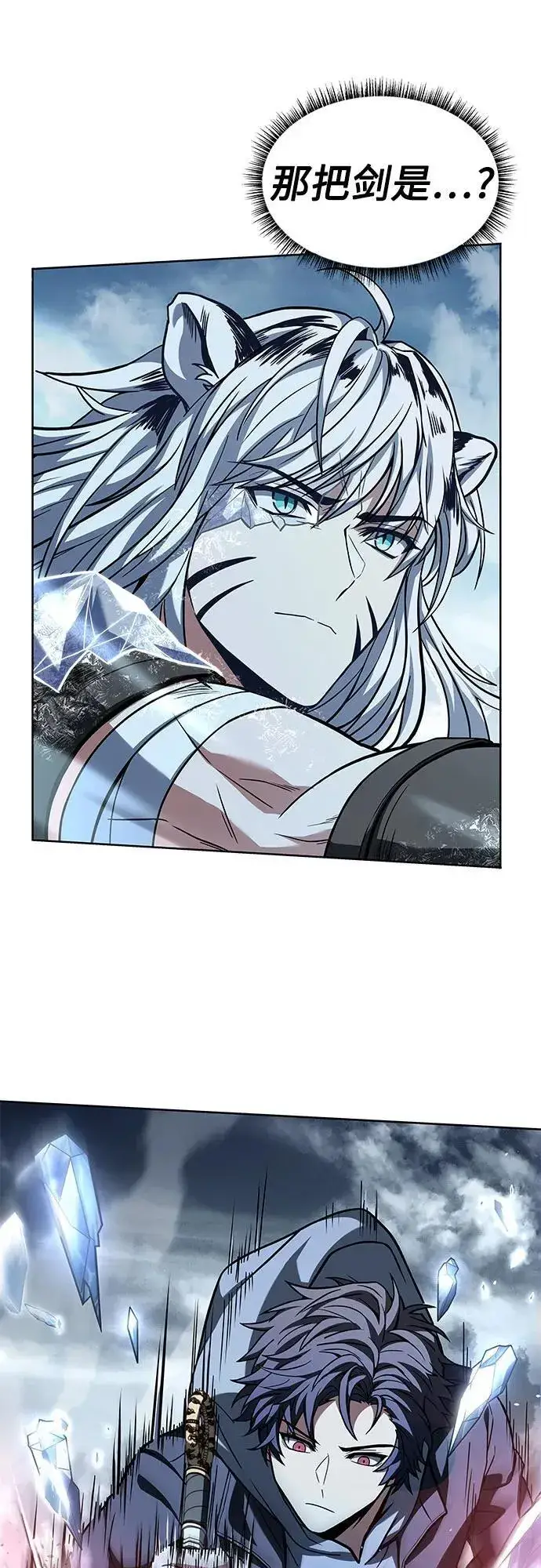 《圣座们是我的弟子》第55话图38