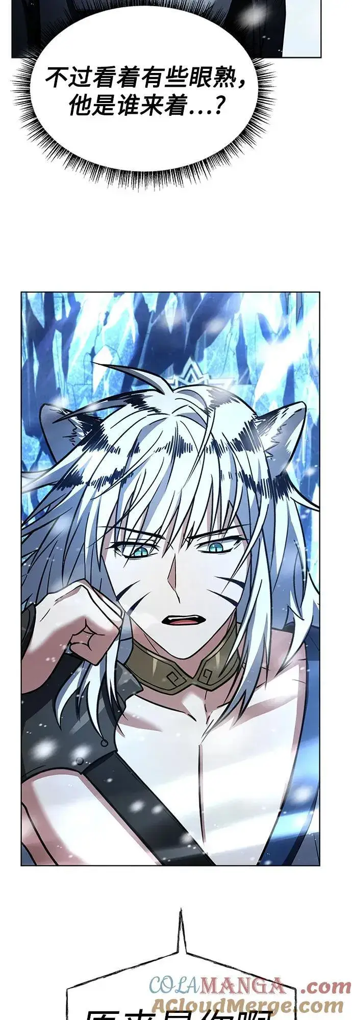 《圣座们是我的弟子》第55话图4
