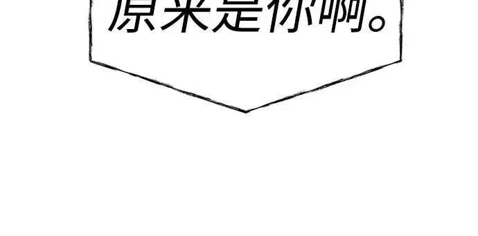 《圣座们是我的弟子》第55话图5