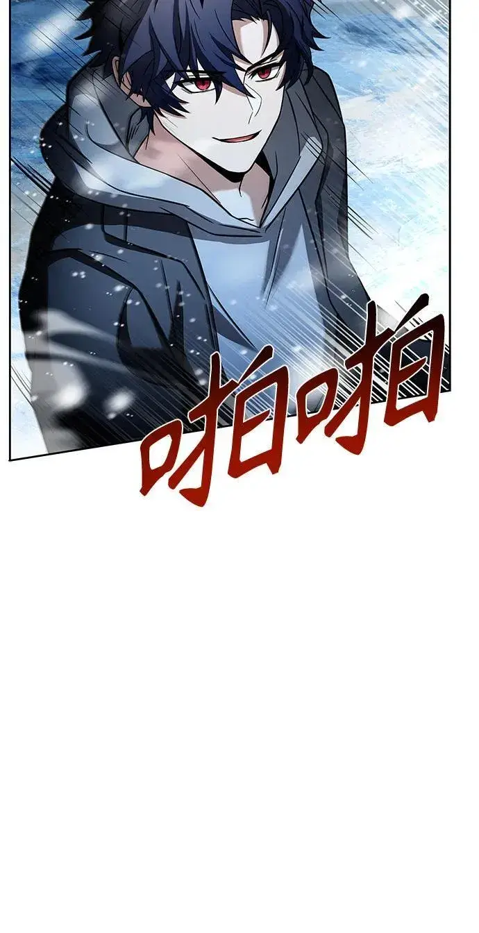 《圣座们是我的弟子》第55话图9