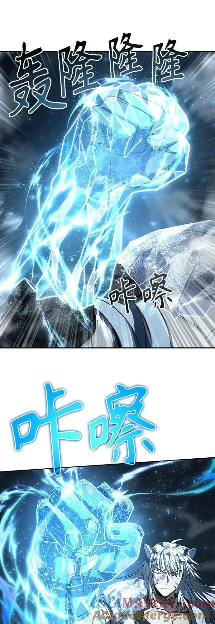 漫画《圣座们是我的弟子》第56话第73张图