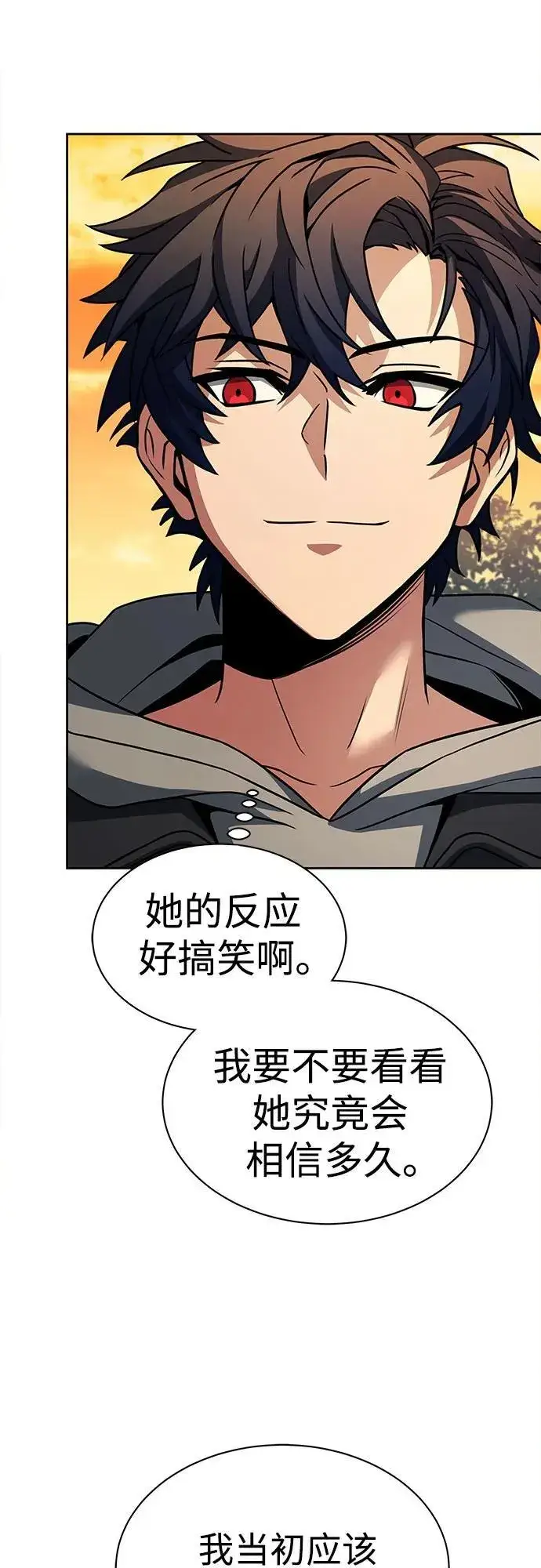 漫画《圣座们是我的弟子》第57话第35张图