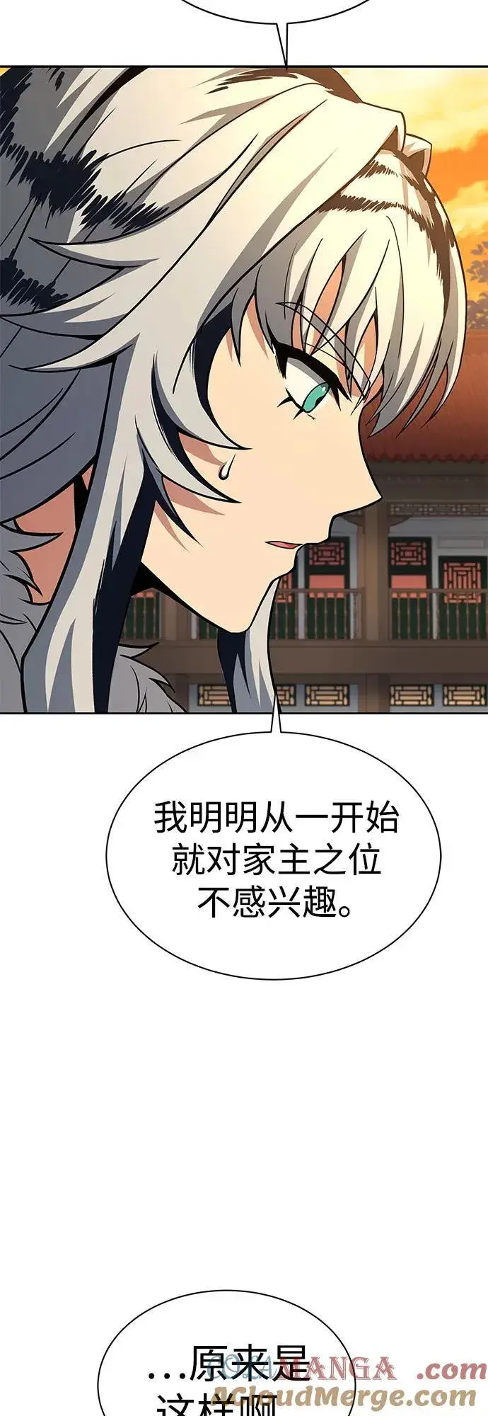 漫画《圣座们是我的弟子》第57话第46张图