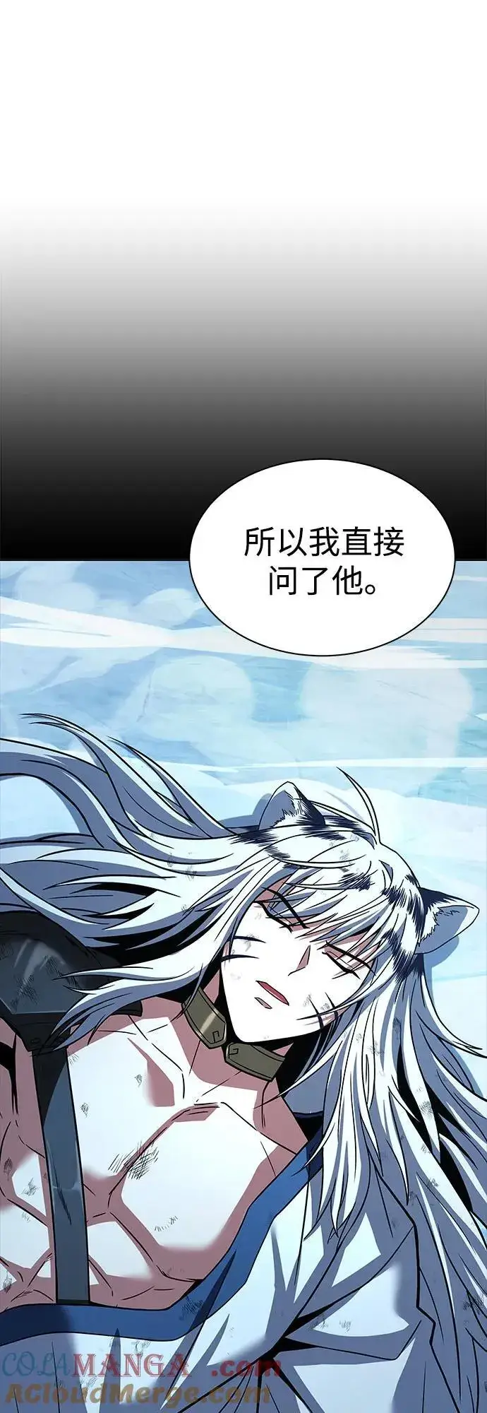 漫画《圣座们是我的弟子》第57话第52张图
