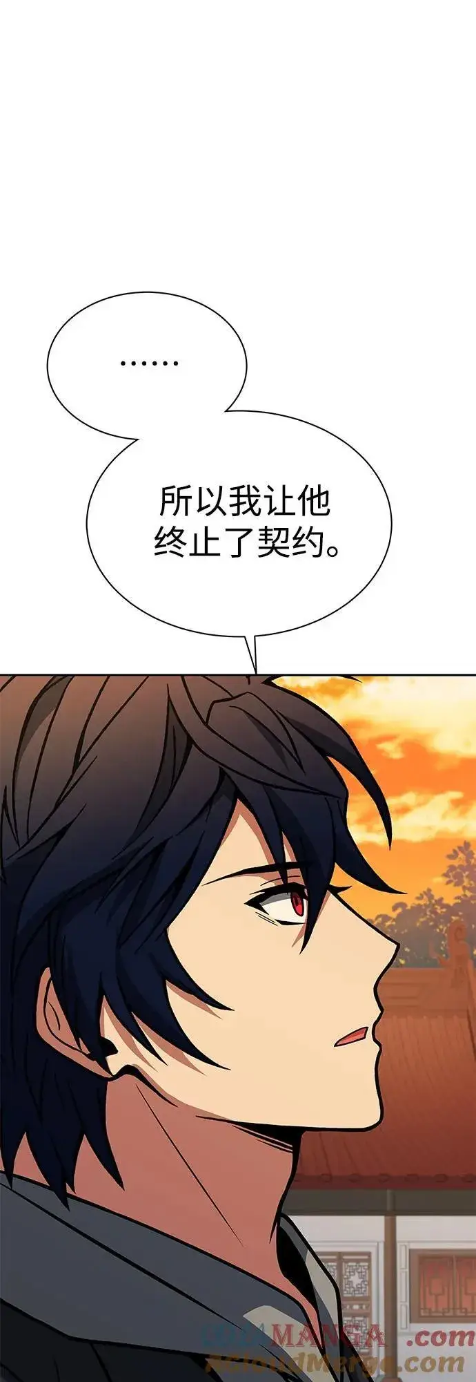 漫画《圣座们是我的弟子》第57话第70张图