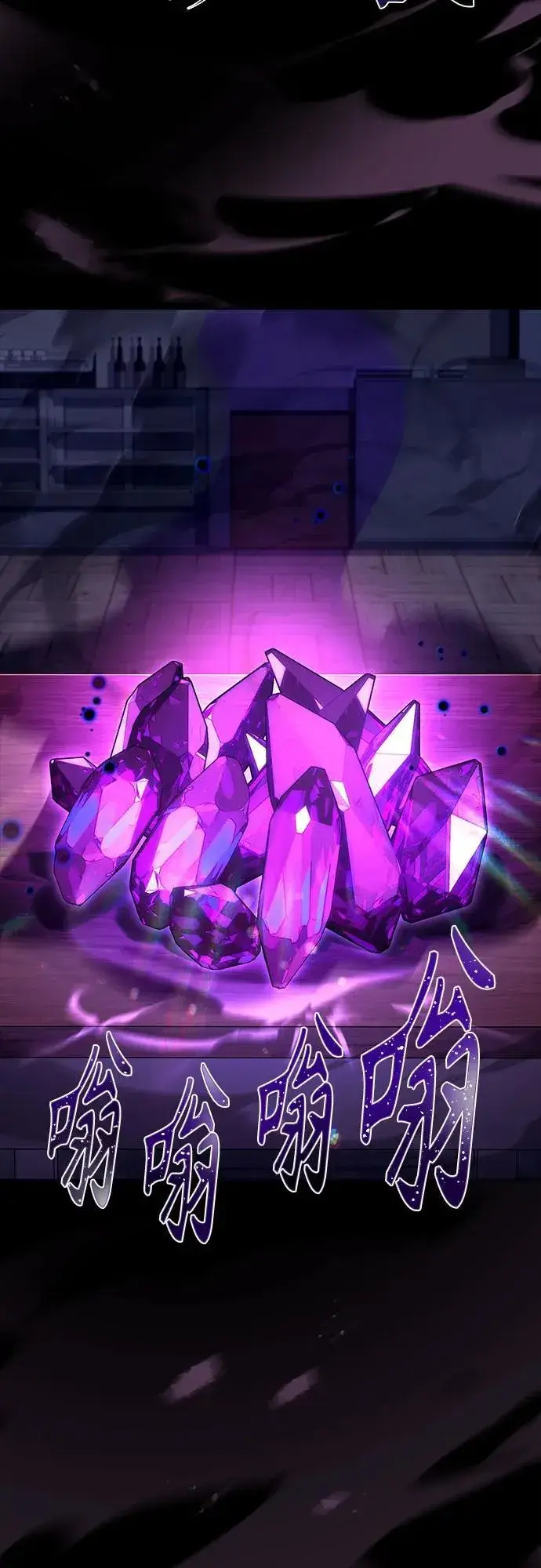 漫画《圣座们是我的弟子》第58话第21张图