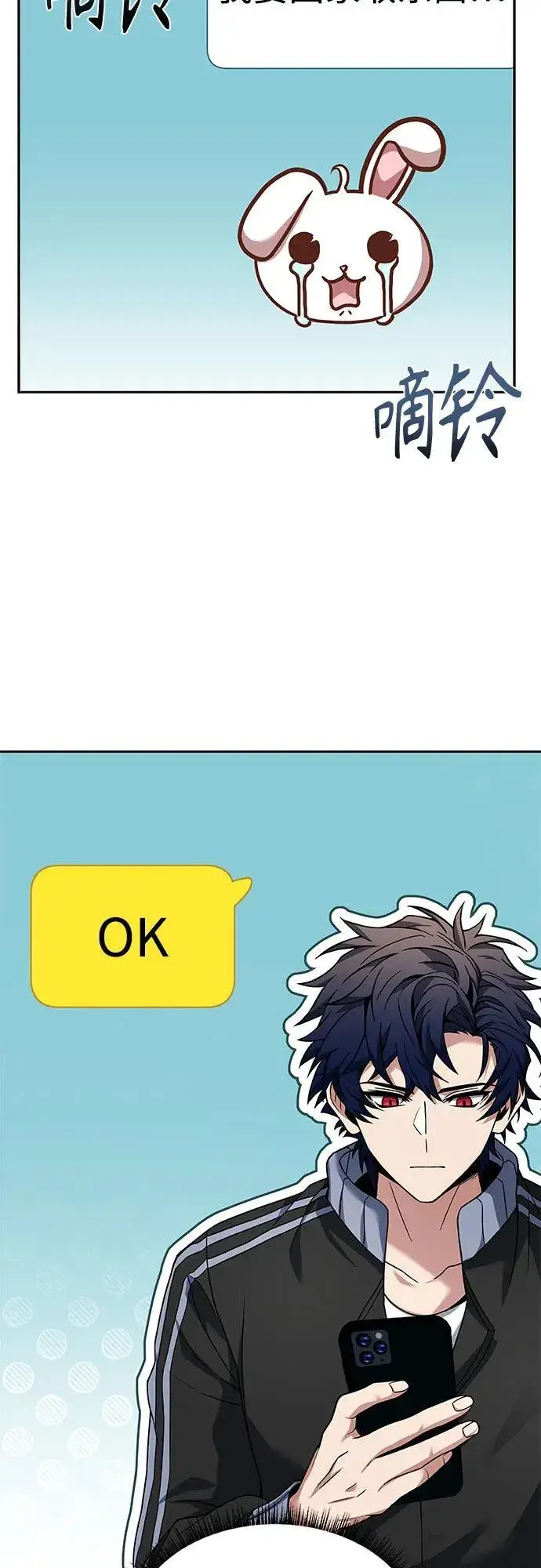 漫画《圣座们是我的弟子》第58话第36张图