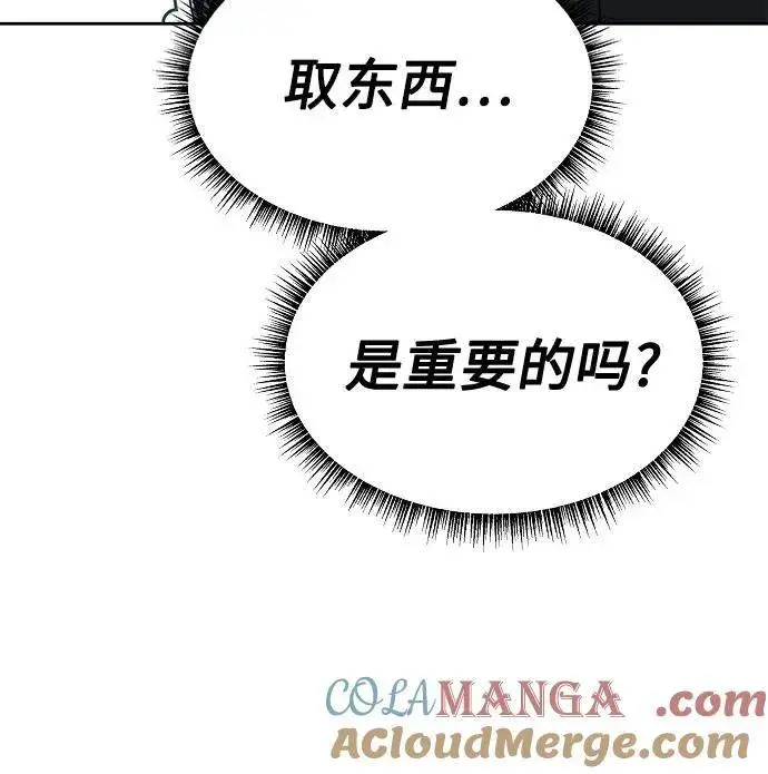 漫画《圣座们是我的弟子》第58话第37张图