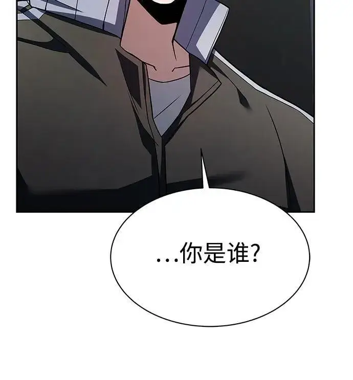 漫画《圣座们是我的弟子》第58话第44张图