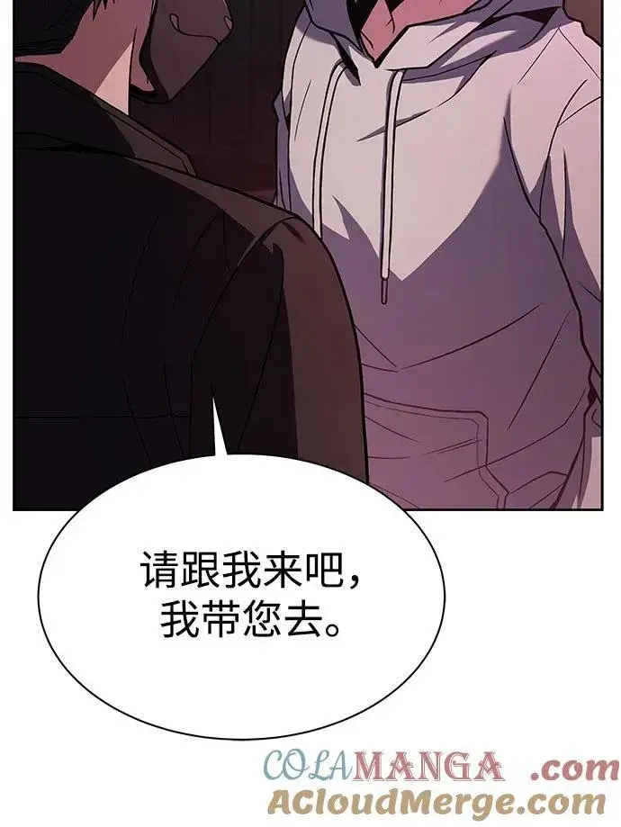 漫画《圣座们是我的弟子》第59话第19张图