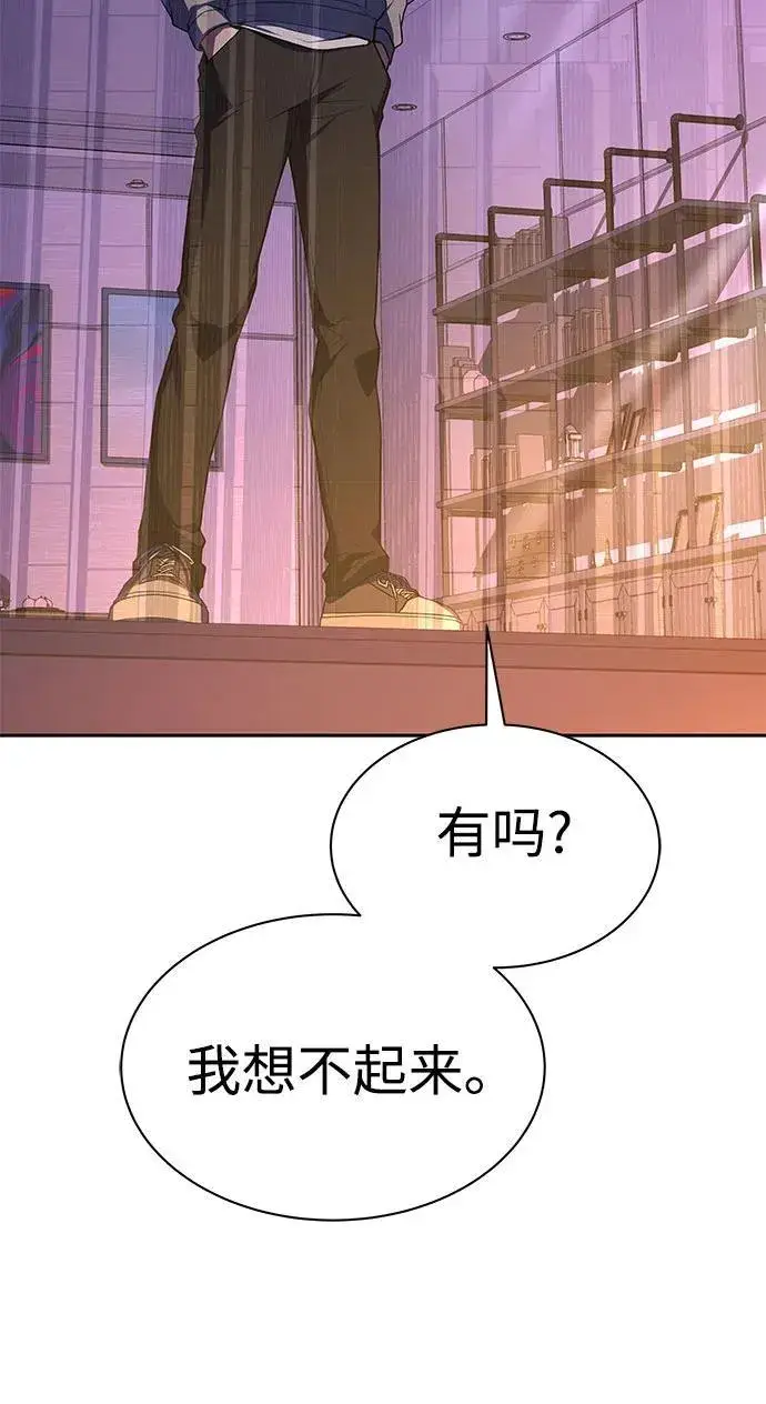 漫画《圣座们是我的弟子》第59话第26张图