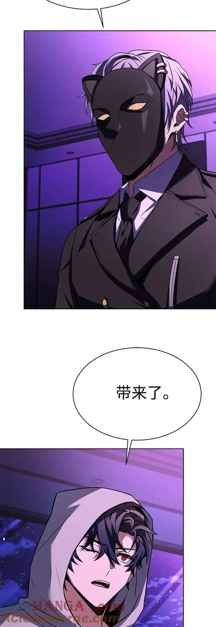 漫画《圣座们是我的弟子》第59话第28张图