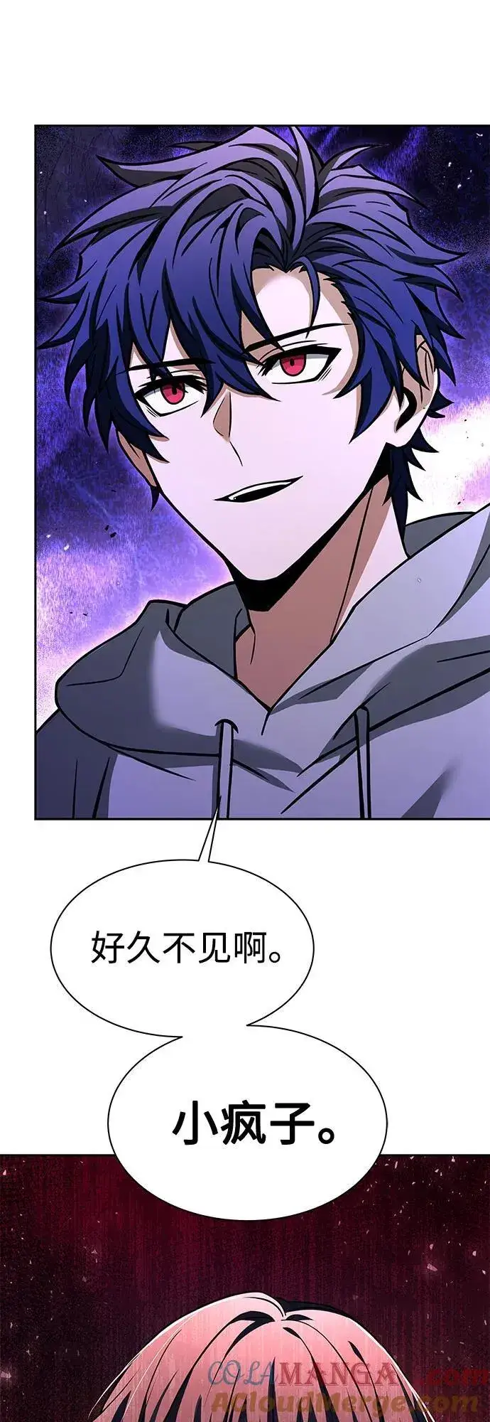漫画《圣座们是我的弟子》第59话第49张图