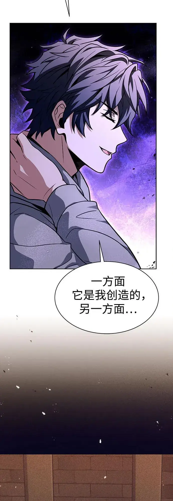 漫画《圣座们是我的弟子》第59话第57张图