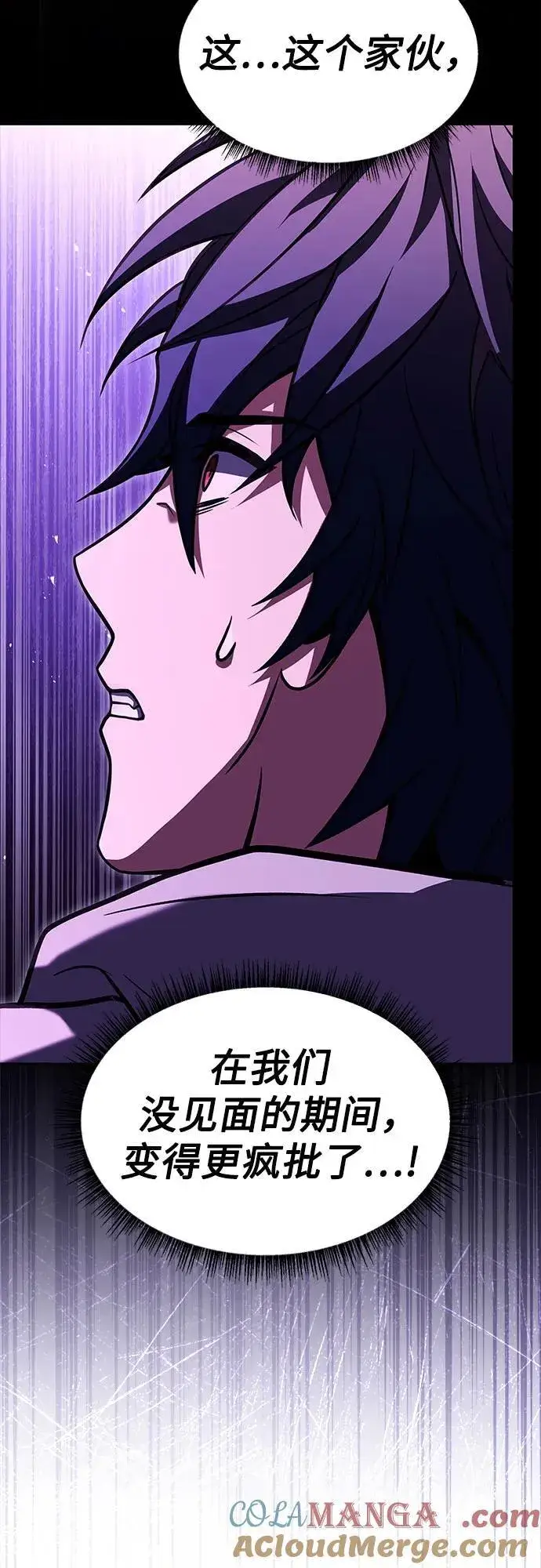 漫画《圣座们是我的弟子》第59话第82张图