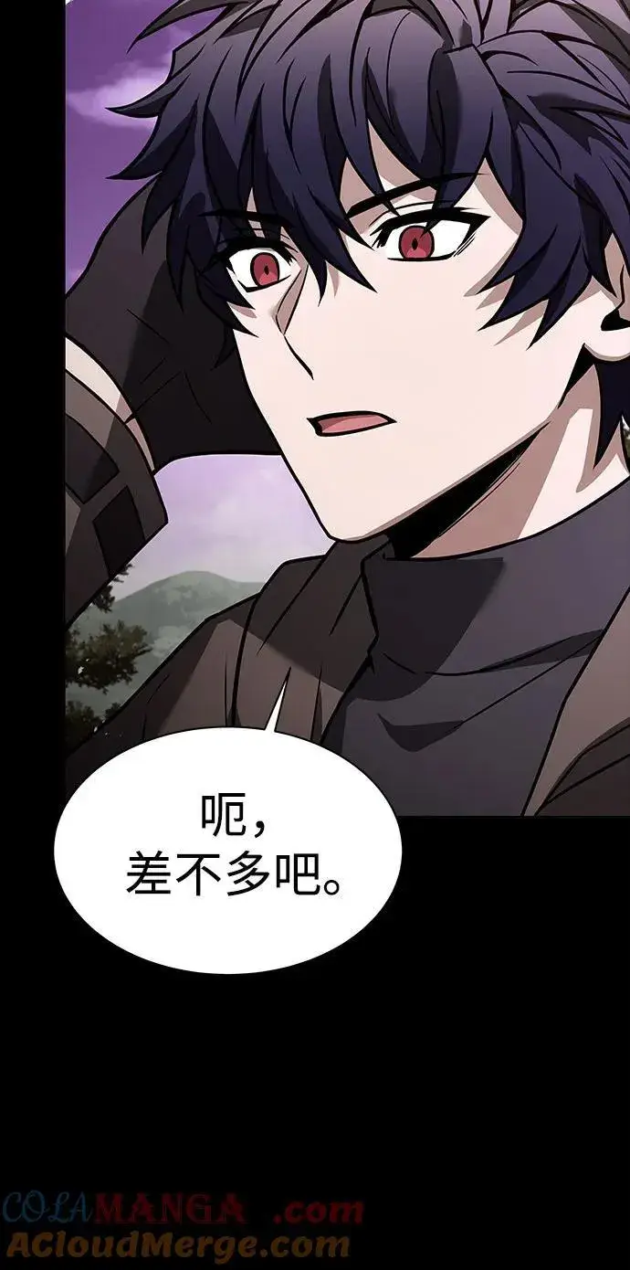 漫画《圣座们是我的弟子》第60话第16张图
