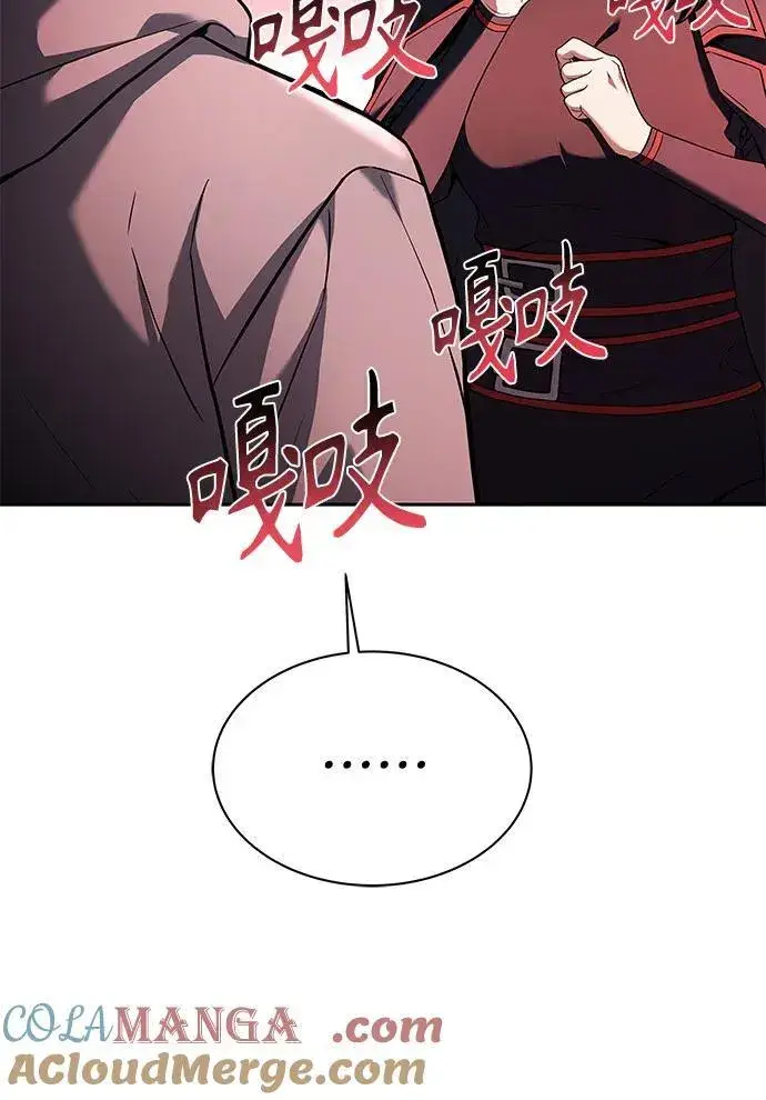 漫画《圣座们是我的弟子》第60话第34张图