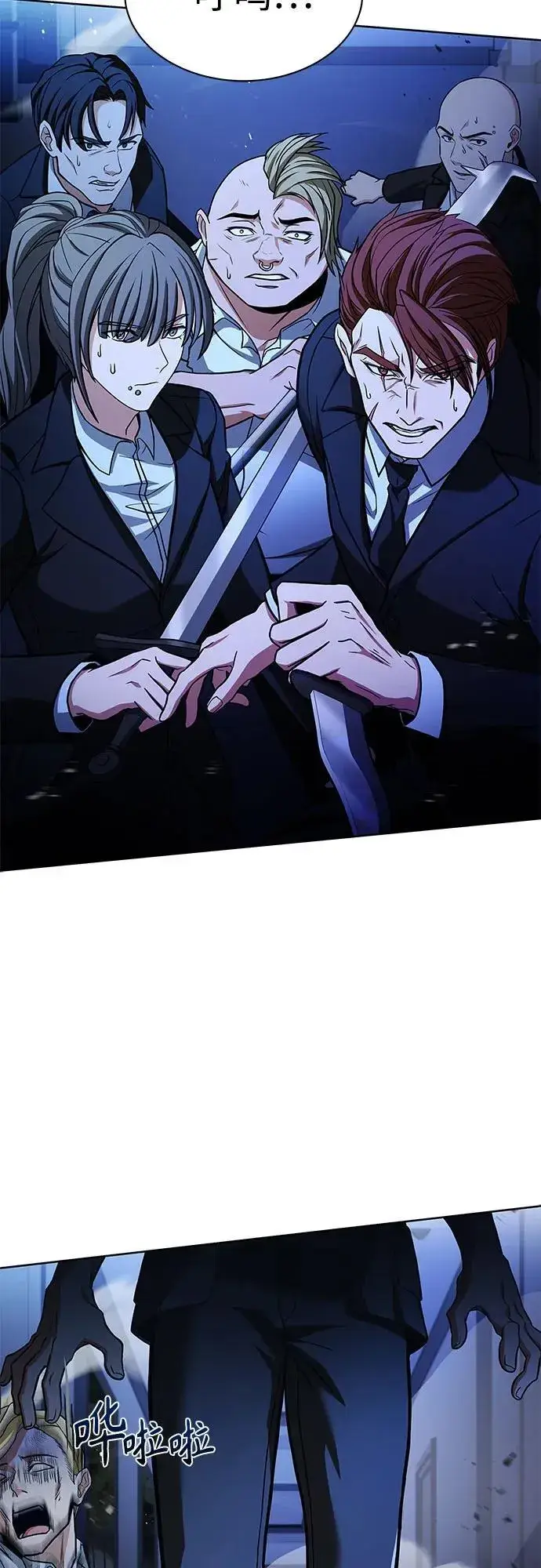 漫画《圣座们是我的弟子》第60话第60张图