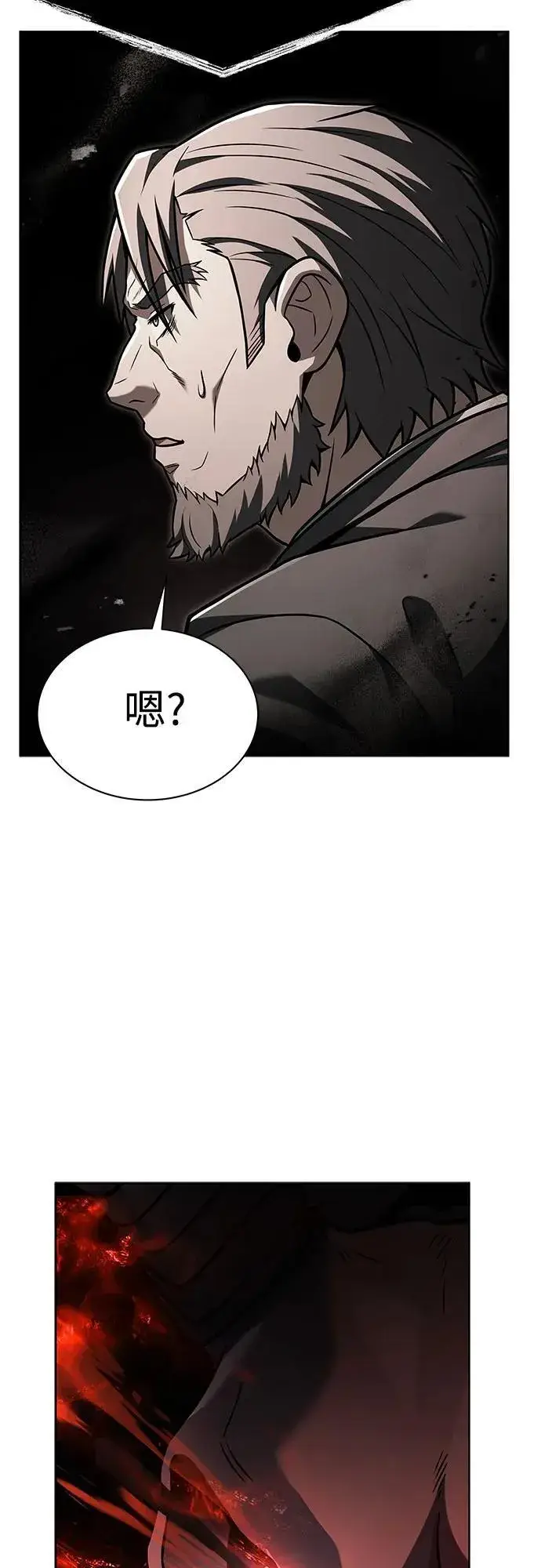 漫画《圣座们是我的弟子》第60话第78张图