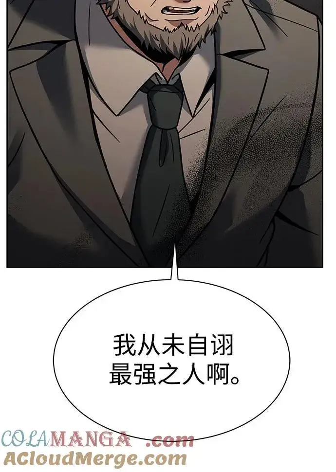 漫画《圣座们是我的弟子》第61话第28张图
