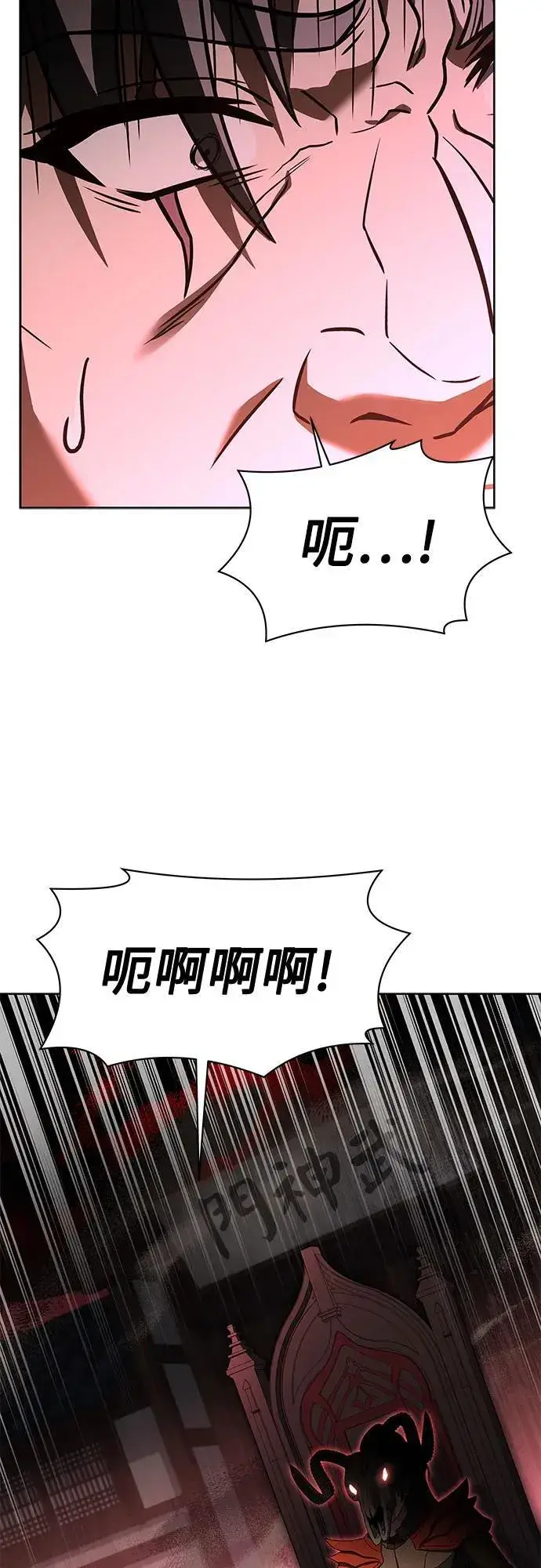 漫画《圣座们是我的弟子》第61话第3张图