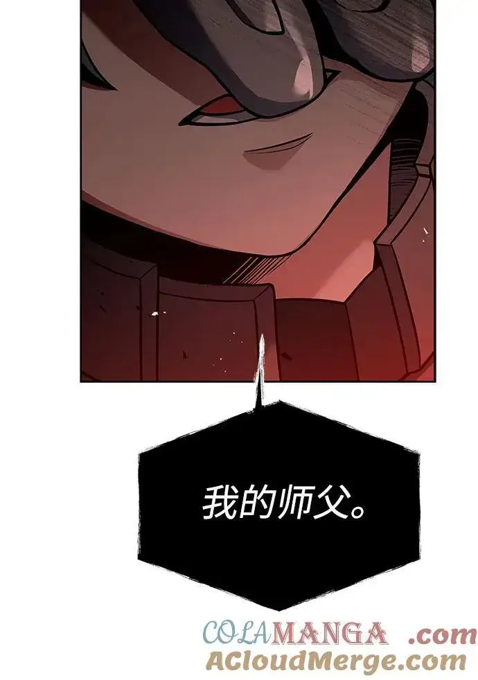 漫画《圣座们是我的弟子》第61话第46张图