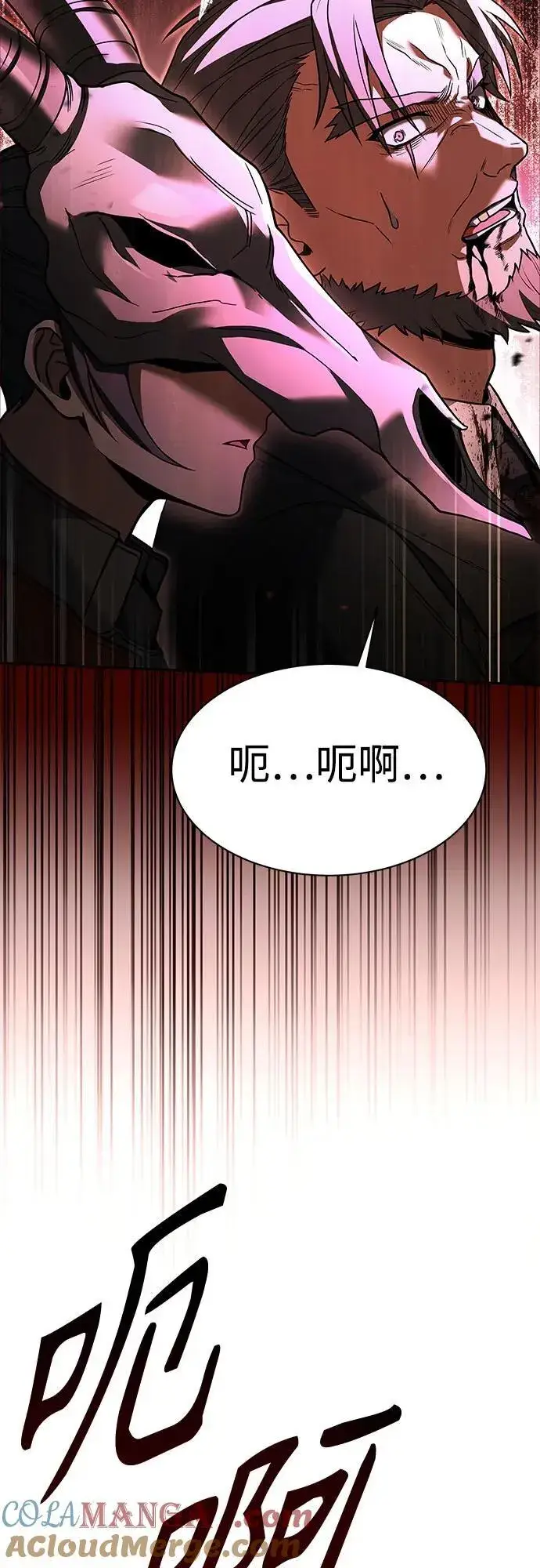 漫画《圣座们是我的弟子》第61话第49张图