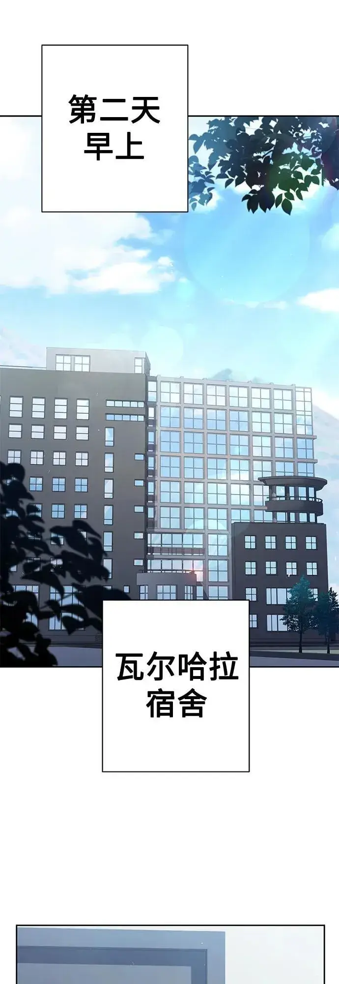 漫画《圣座们是我的弟子》第61话第51张图